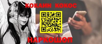альфа пвп VHQ Гусев