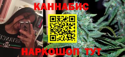 гашиш Волгодонск