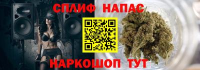 гашиш Волгодонск