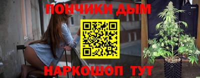 гашиш Волгодонск