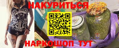 гашиш Волгодонск