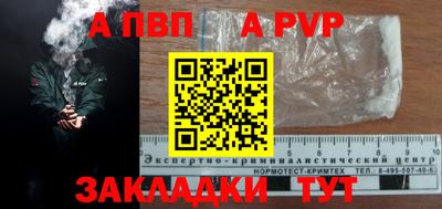 mdma Волжский