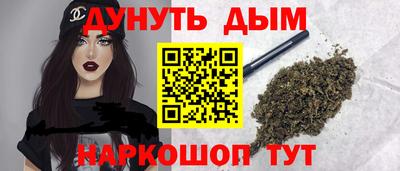 гашиш Волгодонск