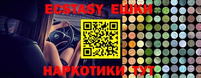 меф VHQ Бузулук