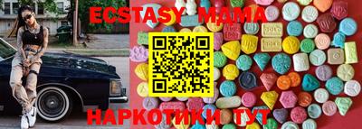 mdma Волжский