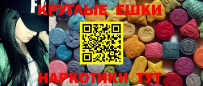 mdma Волжский