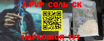 PSILOCYBIN Будённовск