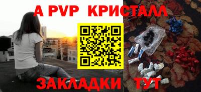 гашиш Волгодонск