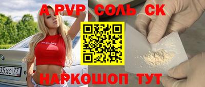 гашиш Волгодонск