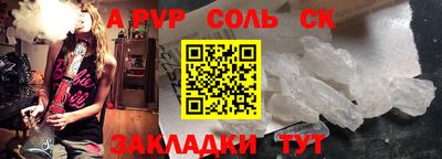дурь Волжск