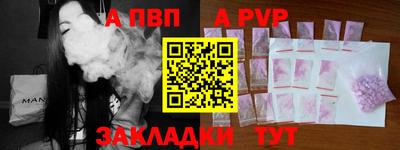дурь Волжск