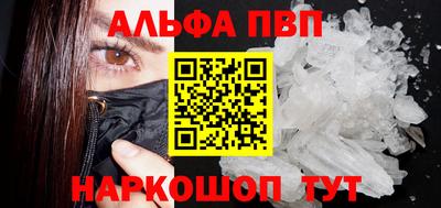 ГАЛЛЮЦИНОГЕННЫЕ ГРИБЫ Бийск