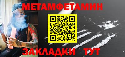гашиш Волгодонск