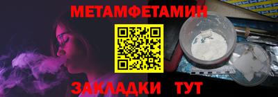 mdma Волжский