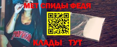 меф VHQ Бузулук