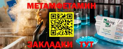 экстази Гусиноозёрск