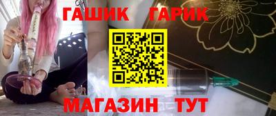 дурь Волжск
