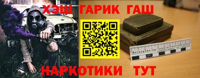 мескалин Беслан