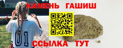 марки lsd Гусь-Хрустальный