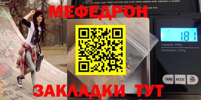 mdma Волжский