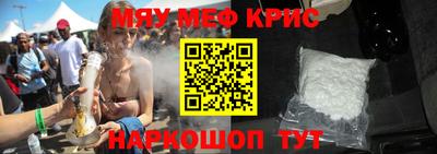 гашиш Волгодонск