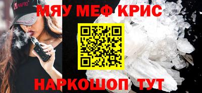 mdma Волжский