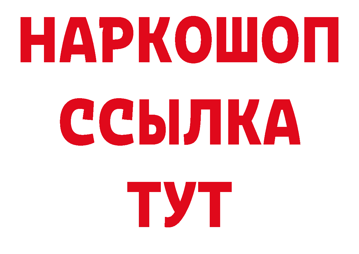 Кодеин напиток Lean (лин) онион сайты даркнета ОМГ ОМГ Ивантеевка