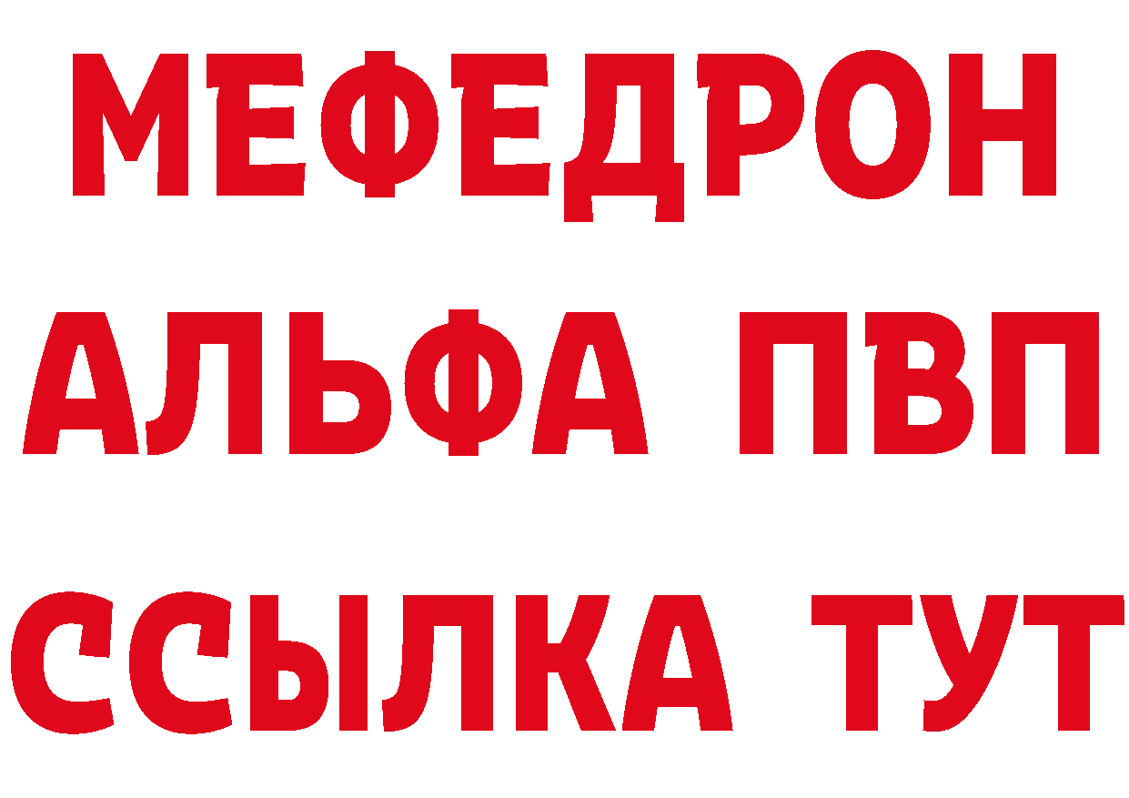 Как найти наркотики? площадка формула Ивантеевка