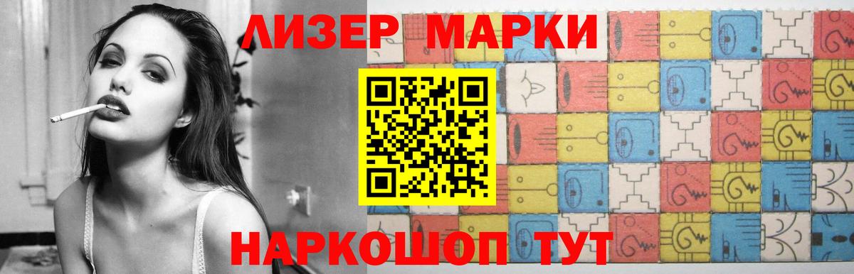 Ивантеевка  ЛСД экстази кислота  Вход с VPN  ЛСД экстази кислота 
