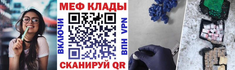 купить наркоту  Ивантеевка  Меф 4 MMC 