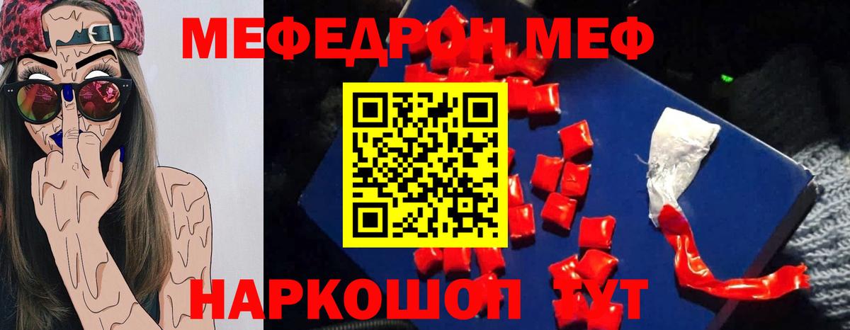 Бутират Ивантеевка