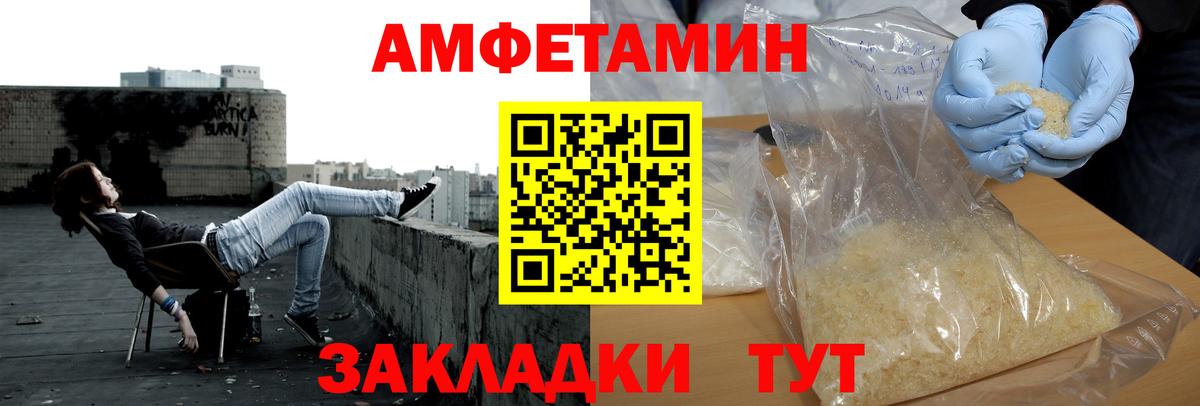 Ивантеевка  МЕТАМФЕТАМИН  Вход с VPN  МЕТАМФЕТАМИН пудра  МЕТАМФЕТАМИН пудра 