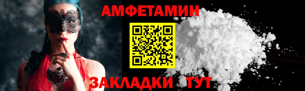 Первитин  Первитин мет  Ивантеевка  Первитин мет 