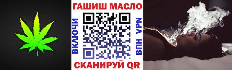ТГК гашишное масло KRAKEN как зайти Ивантеевка