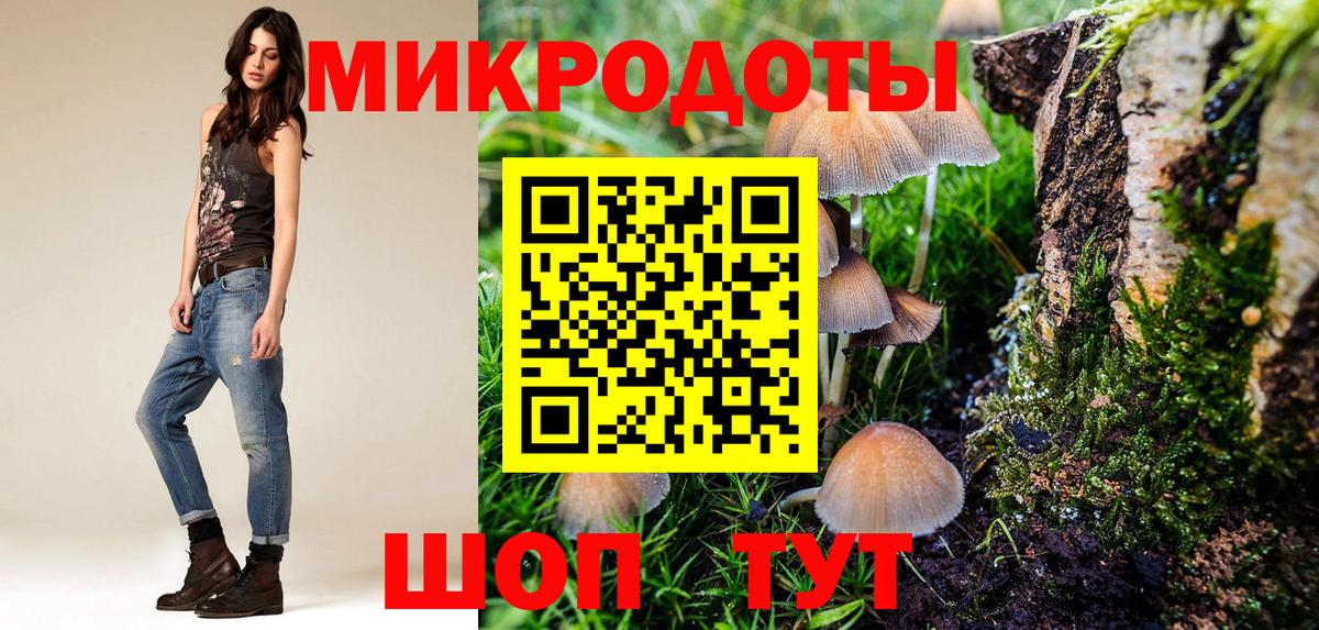 Галлюциногенные грибы мицелий Ивантеевка