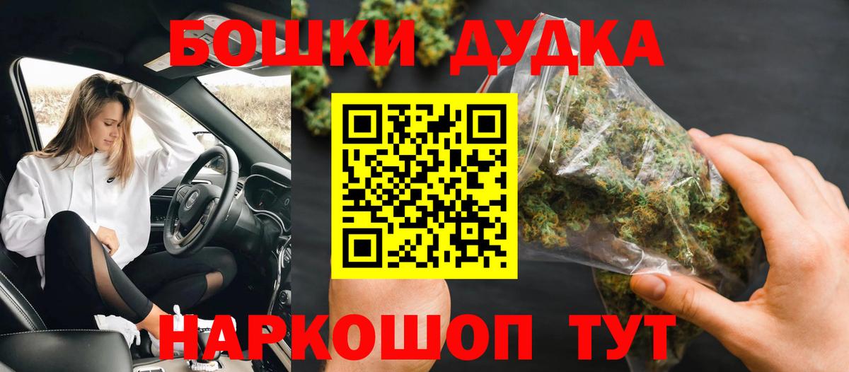Шишки марихуана ГИДРОПОН Ивантеевка