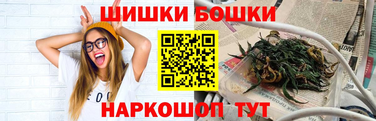 Каннабис VHQ  Ивантеевка  Канабис Bruce Banner  Бошки марихуана MAZAR 